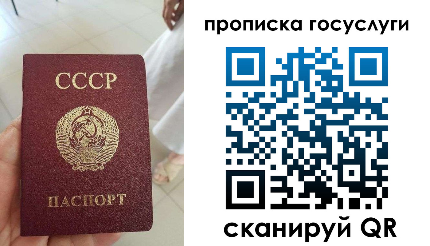 временная регистрация поиск в Тайшете